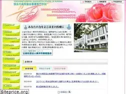 Sites similar to yhasn.ed.jp