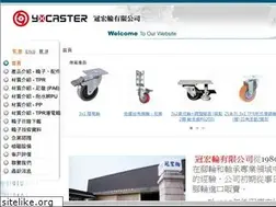 Sites similar to yhcaster.com