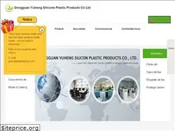 Sites similar to yhcgift.com