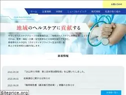 Sites similar to yhchd.co.jp