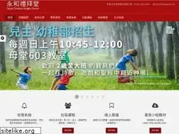 Sites similar to yhchurch.org