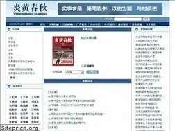 Sites similar to yhcqw.com
