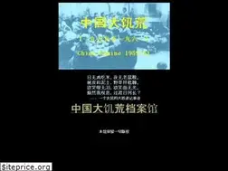 Sites similar to yhcw.net