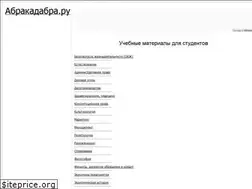 Sites similar to yhdgbfhjng.ru
