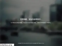 Sites similar to yhdm100.com