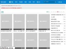 Sites similar to yhdm13.com