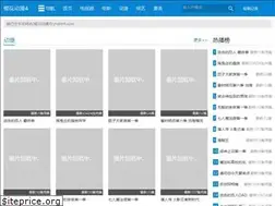 Sites similar to yhdm4.com