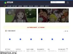 Sites similar to yhdmk.com