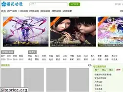 Sites similar to yhdongman.com