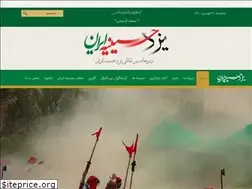 Sites similar to yhi.ir