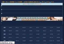 Sites similar to yhjyjt.com