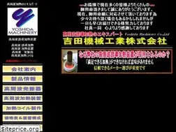 Sites similar to yhm.co.jp