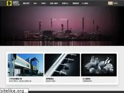 Sites similar to yhmco.com.tw