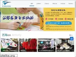Sites similar to yhms.com