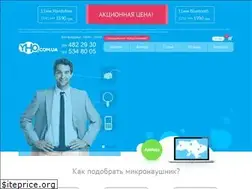 Sites similar to yho.com.ua