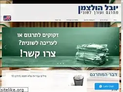 Sites similar to yholtzman.com