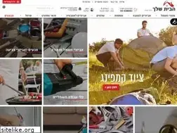 Sites similar to yhome.co.il