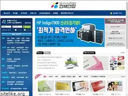 Sites similar to yhprinting.com