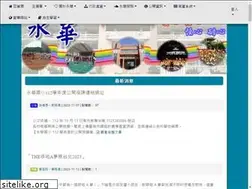 Sites similar to yhps.tn.edu.tw