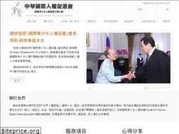 Sites similar to yhritw.org