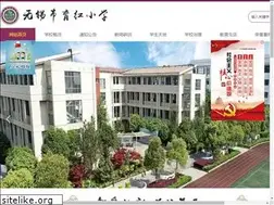 Sites similar to yhschool.com