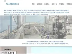 Sites similar to yhseal.com