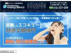 Sites similar to yhservice.net