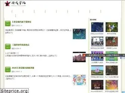 Sites similar to yhsqxy.com
