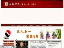 Sites similar to yhszlxc.com