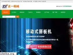 Sites similar to yhzgjq.com