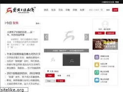 Sites similar to yhzszx.com