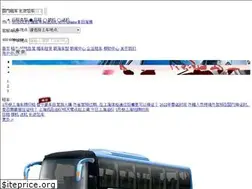 Sites similar to yhzuche.com
