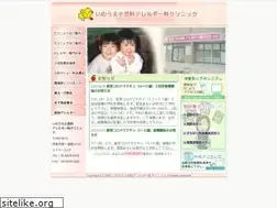 Sites similar to yi-ap-clinic.jp