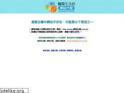 Sites similar to yi-chia.com
