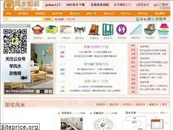 Sites similar to yi-fengshui.com