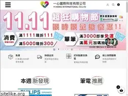 Sites similar to yi-hsing.com.tw