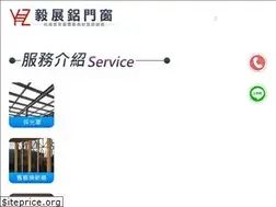 Sites similar to yi-jan.com.tw