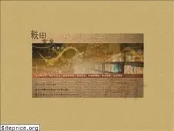 Sites similar to yi-jian.com