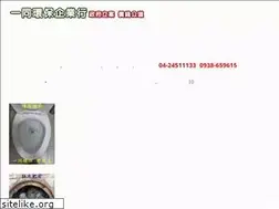 Sites similar to yi-tung.com.tw