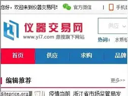 Sites similar to yi7.com