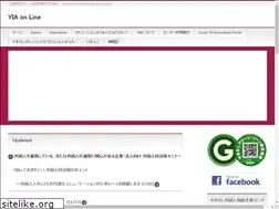 Sites similar to yia.or.jp