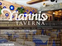 Sites similar to yiannistaverna.ca