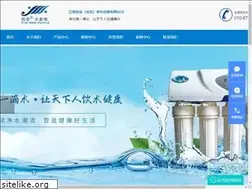 Sites similar to yianwater.com