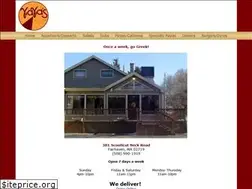 Sites similar to yiayiaspizzacafe.com