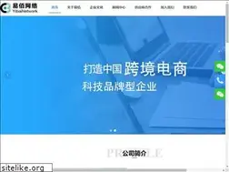 Sites similar to yibainetwork.com