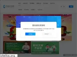 Sites similar to yibaizy.com