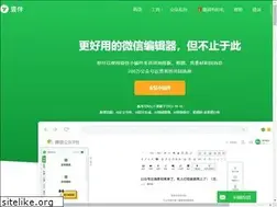 Sites similar to yiban.io