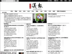 Sites similar to yibaochina.com