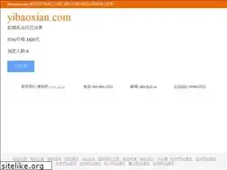 Sites similar to yibaoxian.com