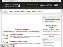 Sites similar to yibeian.net